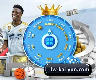 开云 APP（kaiyun sports）
