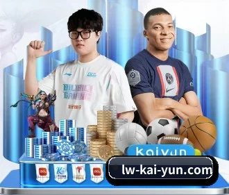 开云 APP（kaiyun sports）