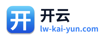 开云